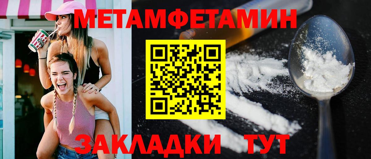 АМФ  Amphetamine VHQ  Вход с VPN  Трёхгорный 
