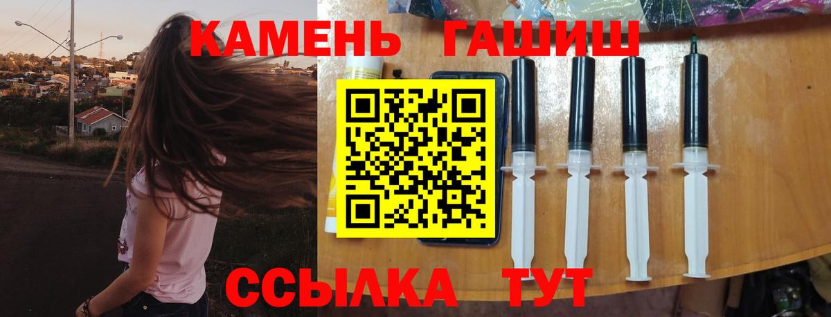 ГАШ Изолятор Трёхгорный
