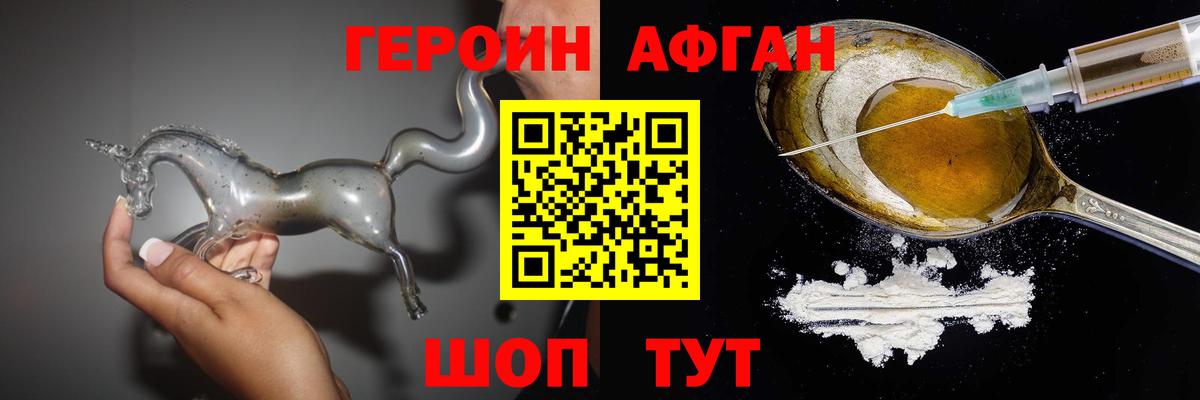 МДМА  Альфа ПВП СОЛЬ   Трёхгорный  ГАШ  Меф кристаллы  Вход с VPN  МАРИХУАНА  COCAIN 
