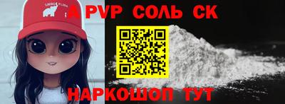 первитин Обнинск