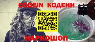 первитин Обнинск
