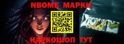 марки lsd Обь