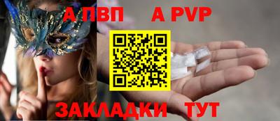 первитин Обнинск