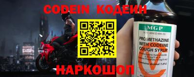 кокс Нягань