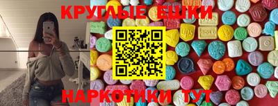 первитин Обнинск