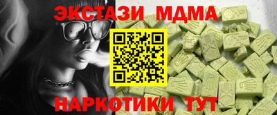 первитин Обнинск