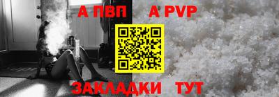 первитин Обнинск