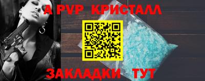 первитин Обнинск
