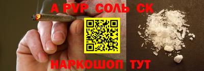первитин Обнинск
