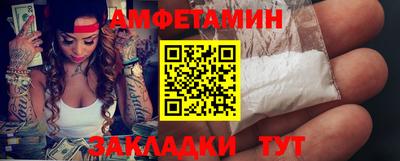 первитин Обнинск