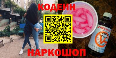 кокс Нягань