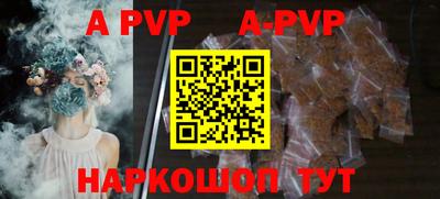 первитин Обнинск