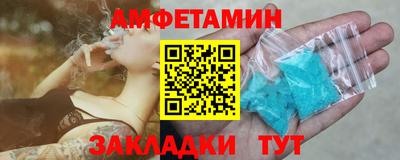 первитин Обнинск