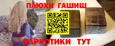 первитин Обнинск