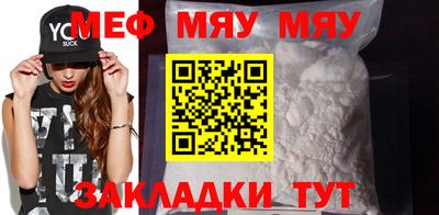 кокс Нягань