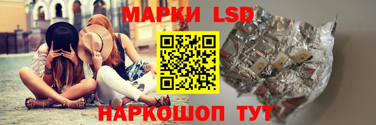 Лсд 25 экстази ecstasy Трёхгорный