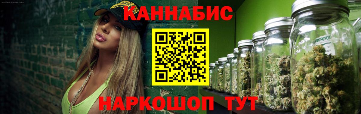 Бошки марихуана THC 21%  МАРИХУАНА LSD WEED  Трёхгорный  Бошки марихуана ГИДРОПОН  Вход с VPN  Каннабис Amnesia 
